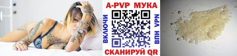 Купить наркотик Старая Русса ГАШ Псилоцибиновые грибы МЕФ Кокаин А ПВП
