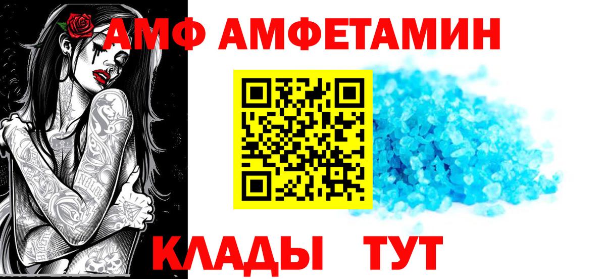 Амфетамин 98% Старая Русса