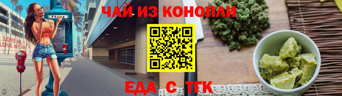 Старая Русса  Canna-Cookies марихуана  Вход с VPN 