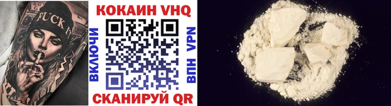 где купить наркотик  Старая Русса  COCAIN Эквадор 