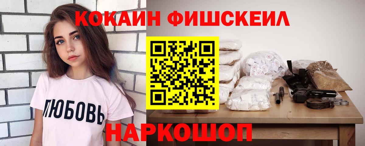COCAIN  Cocaine 97%  Кокаин Эквадор  Вход с VPN  Старая Русса 