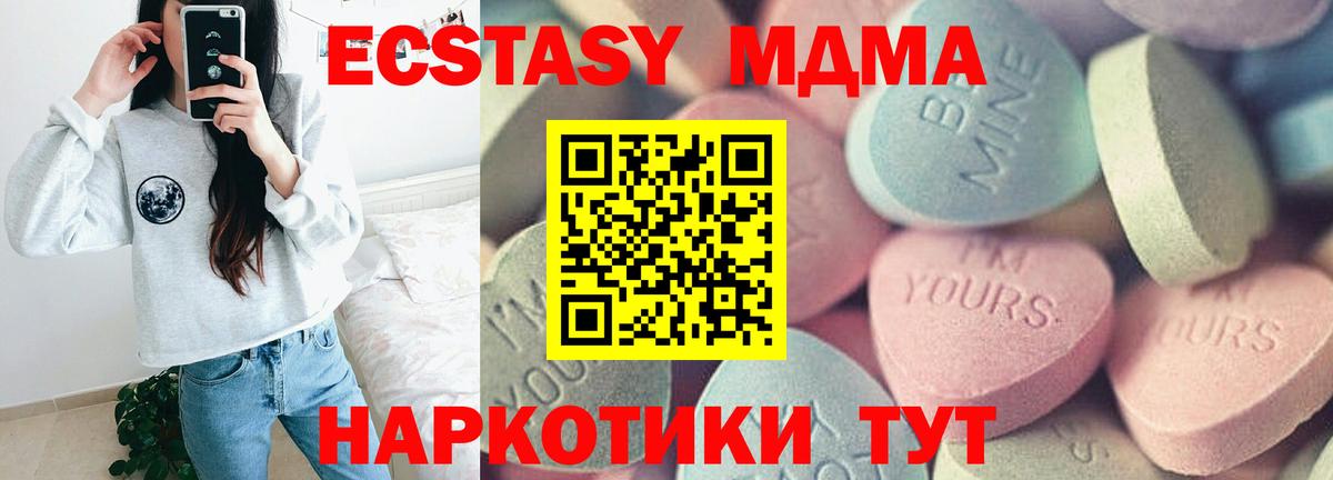 Экстази Cube Старая Русса