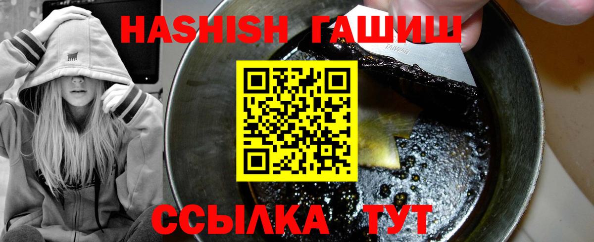 Гашиш Изолятор Старая Русса
