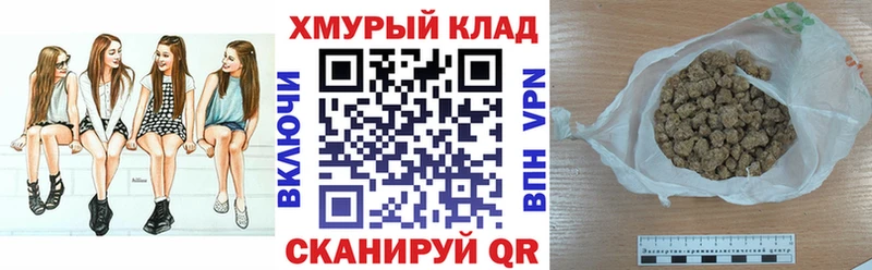 Героин белый  закладка  блэк спрут рабочий сайт  дарк нет как зайти  Старая Русса 