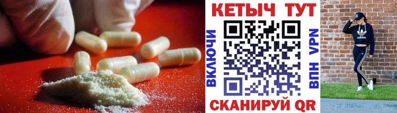 hydra ТОР Старая Русса КЕТАМИН ketamine