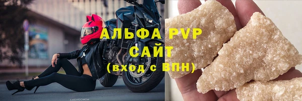 бутик Михайловка