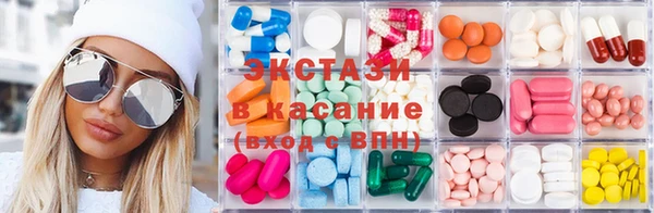 мяу мяу кристалл Михайлов