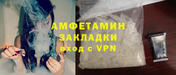 мяу мяу кристалл Михайлов