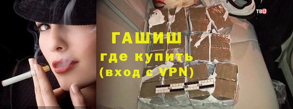 бутик Михайловка