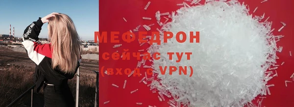 мдма Михайловск