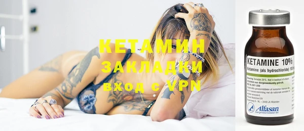 метамфетамин Мегион