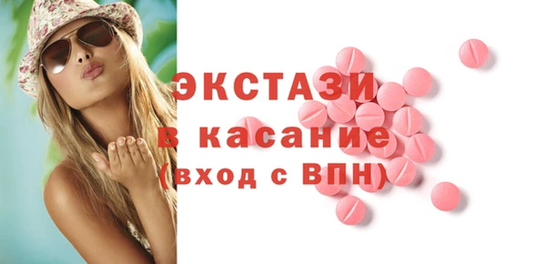 метамфетамин Мегион