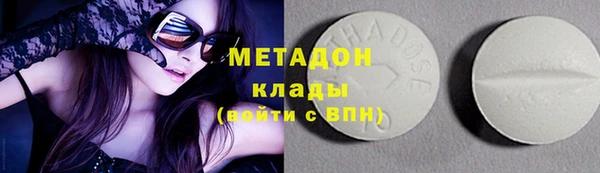 бутик Михайловка