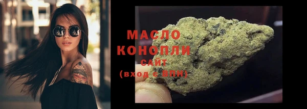 бутик Михайловка