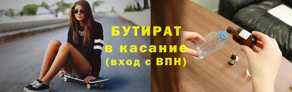 мяу мяу кристалл Михайлов
