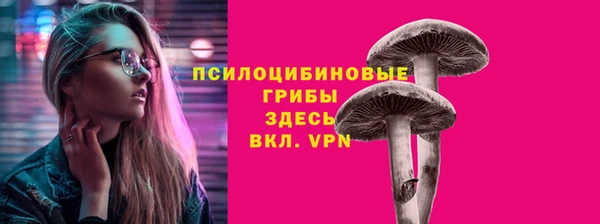 бутик Михайловка