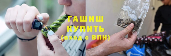 бутик Михайловка