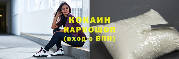мдма Михайловск