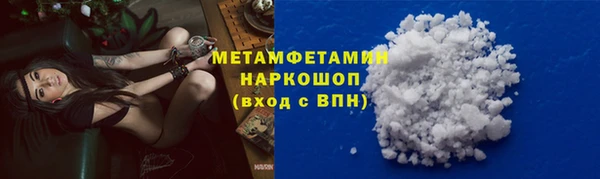 мяу мяу кристалл Михайлов