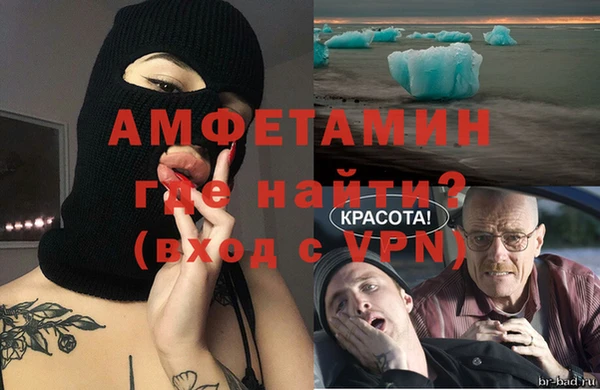 мдма Михайловск