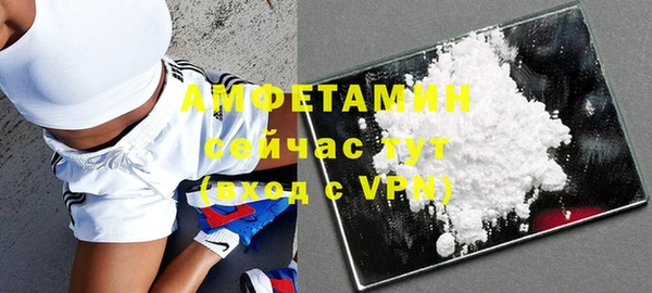 бутик Михайловка
