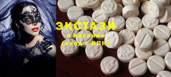 мяу мяу кристалл Михайлов