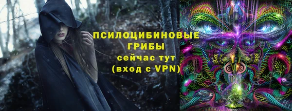 метамфетамин Мегион