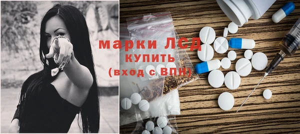 мдма Михайловск