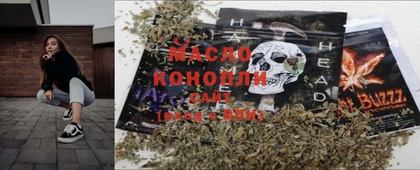 мяу мяу кристалл Михайлов