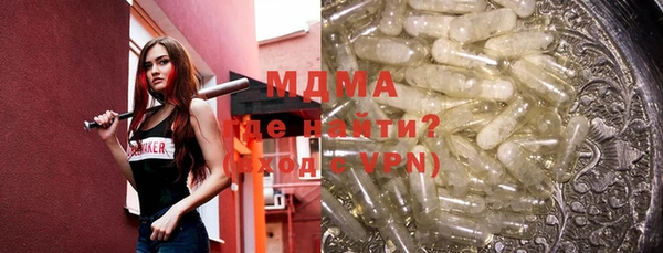 амф Медвежьегорск