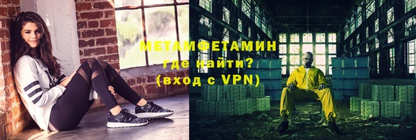 мдма Михайловск