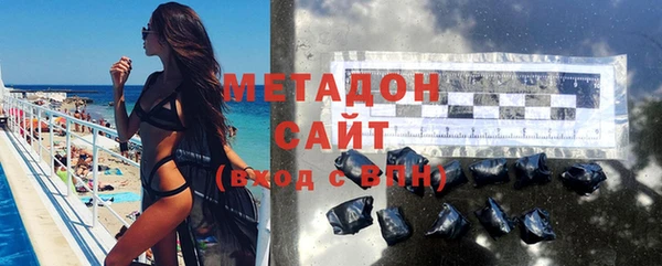 мяу мяу кристалл Михайлов