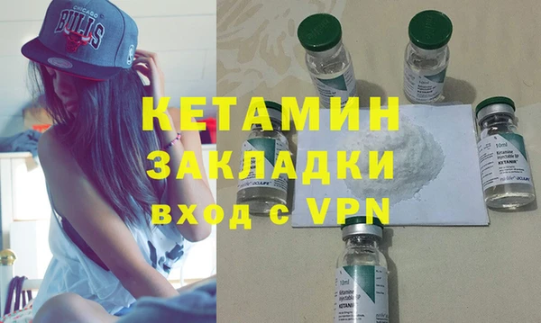 бутик Михайловка