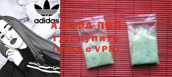 мяу мяу кристалл Михайлов