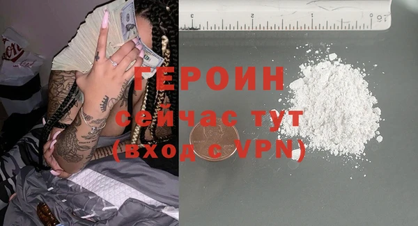метамфетамин Мегион