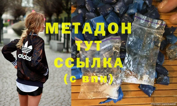 мдма Михайловск
