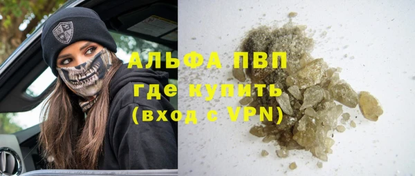 a pvp Медногорск
