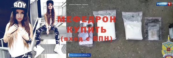 мяу мяу кристалл Михайлов