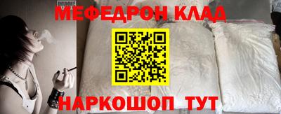 бутират Ставрополь