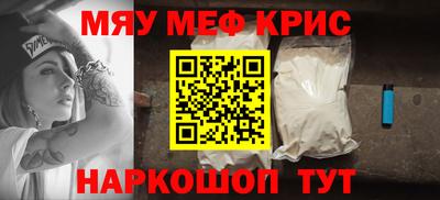 бутират Ставрополь