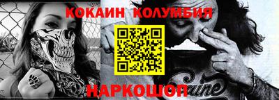 бутират Ставрополь