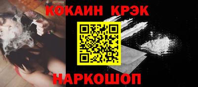 бутират Ставрополь