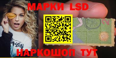 бутират Ставрополь