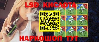 бутират Ставрополь