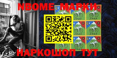 бутират Ставрополь
