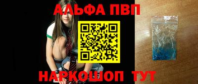 бутират Ставрополь