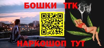 бутират Ставрополь