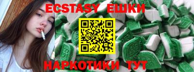 бутират Ставрополь