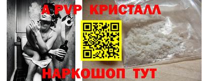 бутират Ставрополь