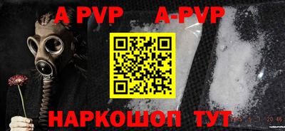 бутират Ставрополь
